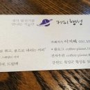 커피행성 이미지