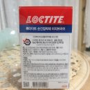 에스지케이알