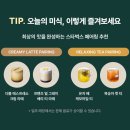 오월푸드 네이버블로그