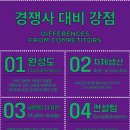 다슬음악교습소 | 의정부간판 / 송산동간판 / 간판작업후기 / 구조가 다하면 뭐해/ 채널간판 조명까지 신경 써야 완벽