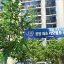 한솔용역