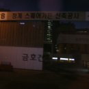 청계가든2 이미지