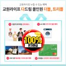 다드림상조 - 고양시 덕양구 호국로 1399 | 다드림상조