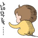 라온자동차정비공업사 이미지