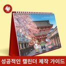 (주)세울코퍼레이션