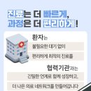 건강한윌병원 이미지