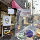 난곡동-38 네이버블로그