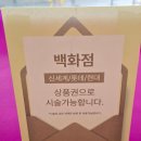 청기와 미용실 | 망원동 미용실 에이바헤어 망원역점 손상모를 위한 5단계 RC2 모발 크리닉 후기