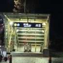 이매역 5번출구 이미지