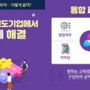 컨설팅줌 이미지