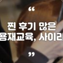 찐남성컷트 이미지
