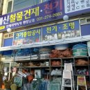 강남마을 써미트빌4단지 이미지