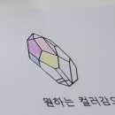 성수동 공드리워크숍 공방 보석비누 원데이클래스 후기