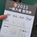 직관후기 : J2리그 21R 야마구치-센다이(후쿠오카에서 30분!)