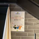 [리뷰] 내돈내산 세종시 카페_꾸메 문고 두 번째 이야기