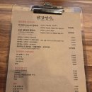 방이시장 | 닭강정아 별관, 방이시장 맛집 올릭픽 공원 맛집 방이시장 닭강정 맛집 방문 후기