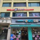 레시핏 낙성대점 이미지