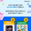 플레이팩토 수학교실 이미지