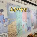연말 공연과 전시가 가득한 울산학생교육 문화회관 초동 미술회 전시회