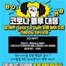 성남정자초등학교 이미지