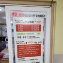 청하소머리곰탕 이미지