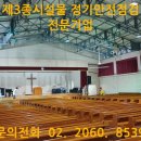 예전건축사사무소 이미지