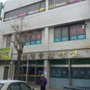 청송한약방 - 동구 해동로 265 | 청송한약방