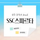 특별한독서실 | 원주 관리형 독서실의 생생한 후기로 알아보는 합격하는 공부