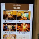 상 생 | 부산 팔순잔치 왜 유명한지 알거같은 고기와집 후기