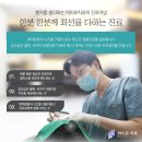 참잘하는치과의원 이미지