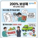 씨씨엠광고 | 아파트 포장이사 업체 선택 기준_신혼부부라면 꼭 확인하세요