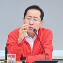 홍프로TV 이미지