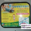 이레커뮤니케이션즈 네이버블로그