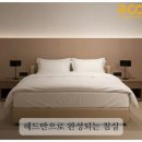 프레임잇 | 고민 끝에 고른 배드잇 침대 프레임 찐 후기 ✨
