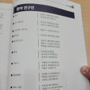 나라차 중계 태권도장 이미지