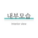 느린마을양조장용인