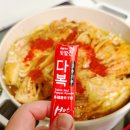 고추유통공사 가동 | 국산고춧가루 소량 스틱으로 편한 빛깔찬 다복고춧가루