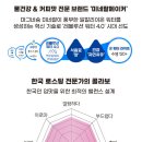 뉴메이커