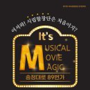 시립합창단 공연 이미지