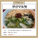 한신행정사사무소 이미지