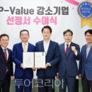 (주)월드플러스여행사 이미지