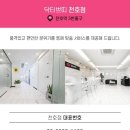 강동-천호-1188 이미지