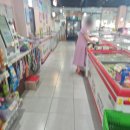 아이스크림할인점빙고푸드 - 양양군 남문로 5 | 아이스크림할인점빙고푸드