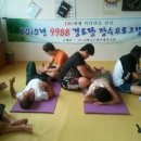운천경로당 Daum카페