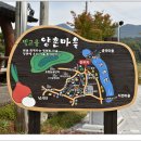 이시발 묘소 이미지