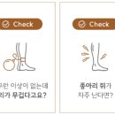 고운하지흉부외과의원 이미지