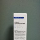 (주)이삼오구 | 셀라딕스 노세범 131리페어 선크림 내돈내산 솔직후기