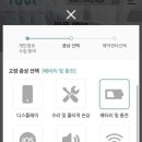 포항아이폰수리 이미지