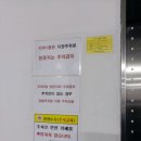 즐거운돈까스 파주운정점 이미지