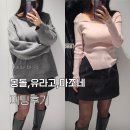 (유)큐리더 | 무신사 메가스토어 방문기｜유라고·몽돌·마조네 실착 피팅 후기